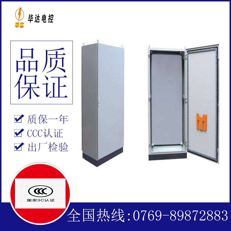 汉台仿威图柜
